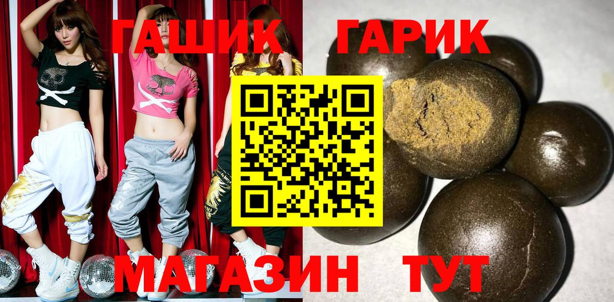 Гашиш индика сатива  Вход с VPN  Гашиш ice o lator  Назрань 