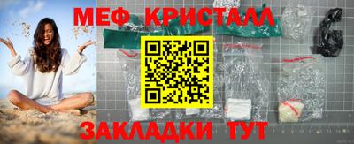 бутик Гатчина