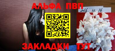 мефедрон Гагарин