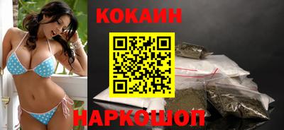 бутик Гатчина