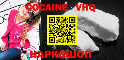 мефедрон Гагарин