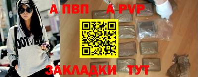мефедрон Гагарин