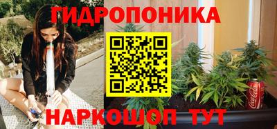 бутик Гатчина
