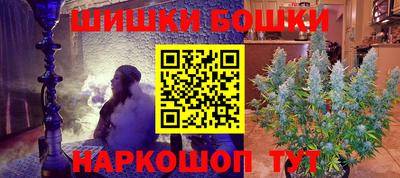 бутик Гатчина