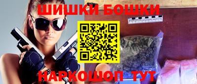 бутик Гатчина
