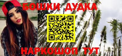 бутик Гатчина