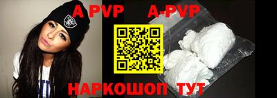 мефедрон Гагарин