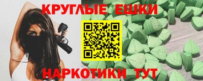 мефедрон Гагарин