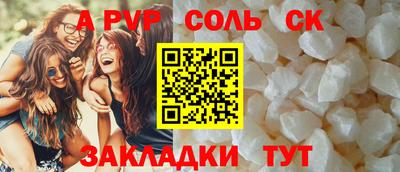 мефедрон Гагарин