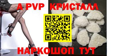 мефедрон Гагарин