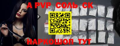 мефедрон Гагарин