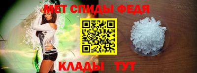 мефедрон Гагарин
