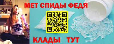 мефедрон Гагарин