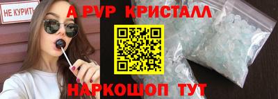 мефедрон Гагарин