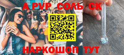 мефедрон Гагарин