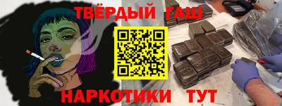 бутик Гатчина