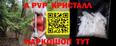 бутик Гатчина
