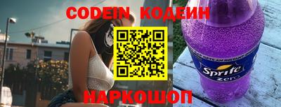 мефедрон Гагарин
