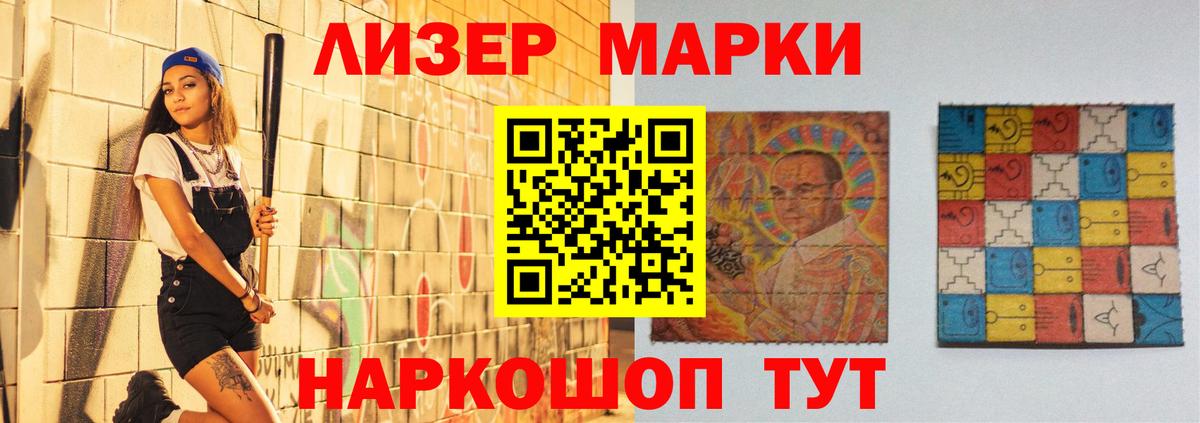 LSD-25 экстази ecstasy  Вход с VPN  Назрань 